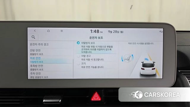 Hyundai Ionic 5 id 4916570 из Кореи 26
