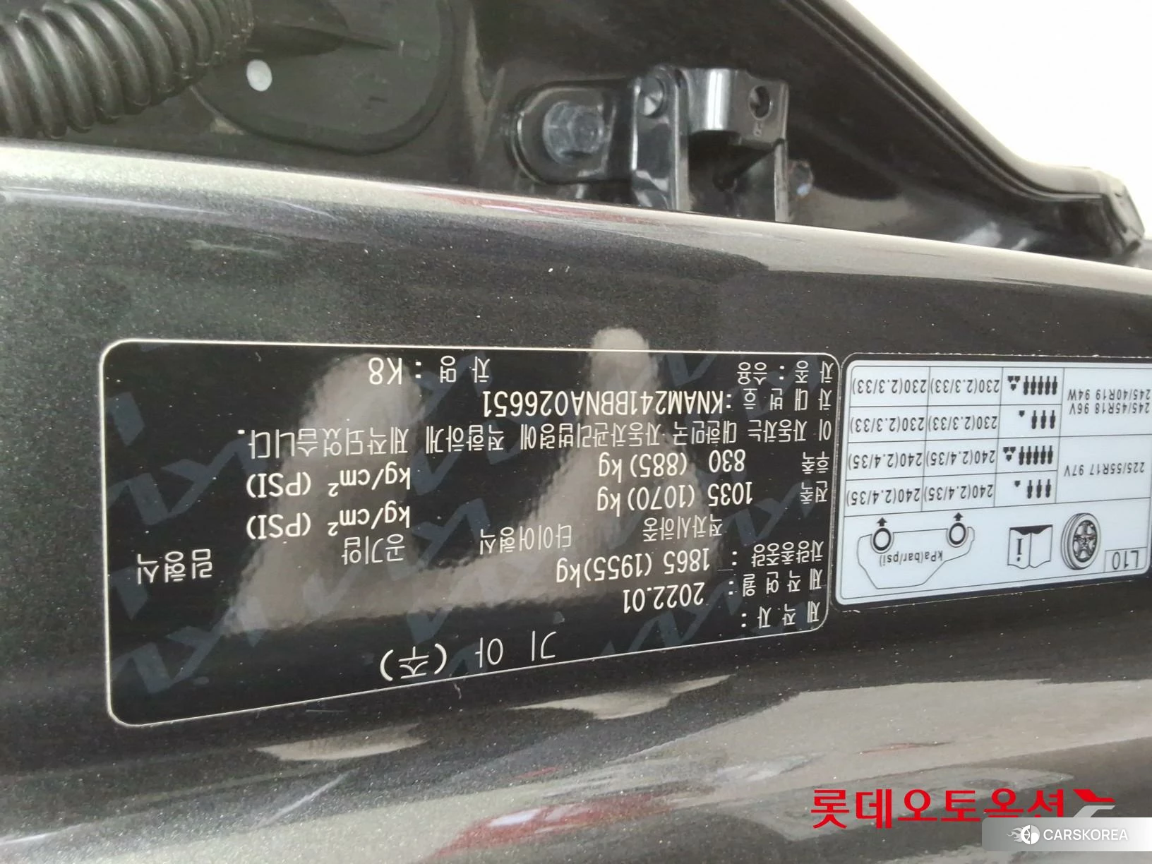 Kia K8 id 3869417 из Кореи 26