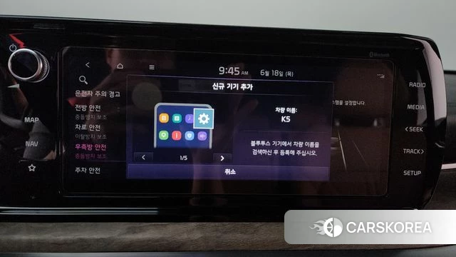 Kia K5 3rd generation id 4475071 из Кореи 26