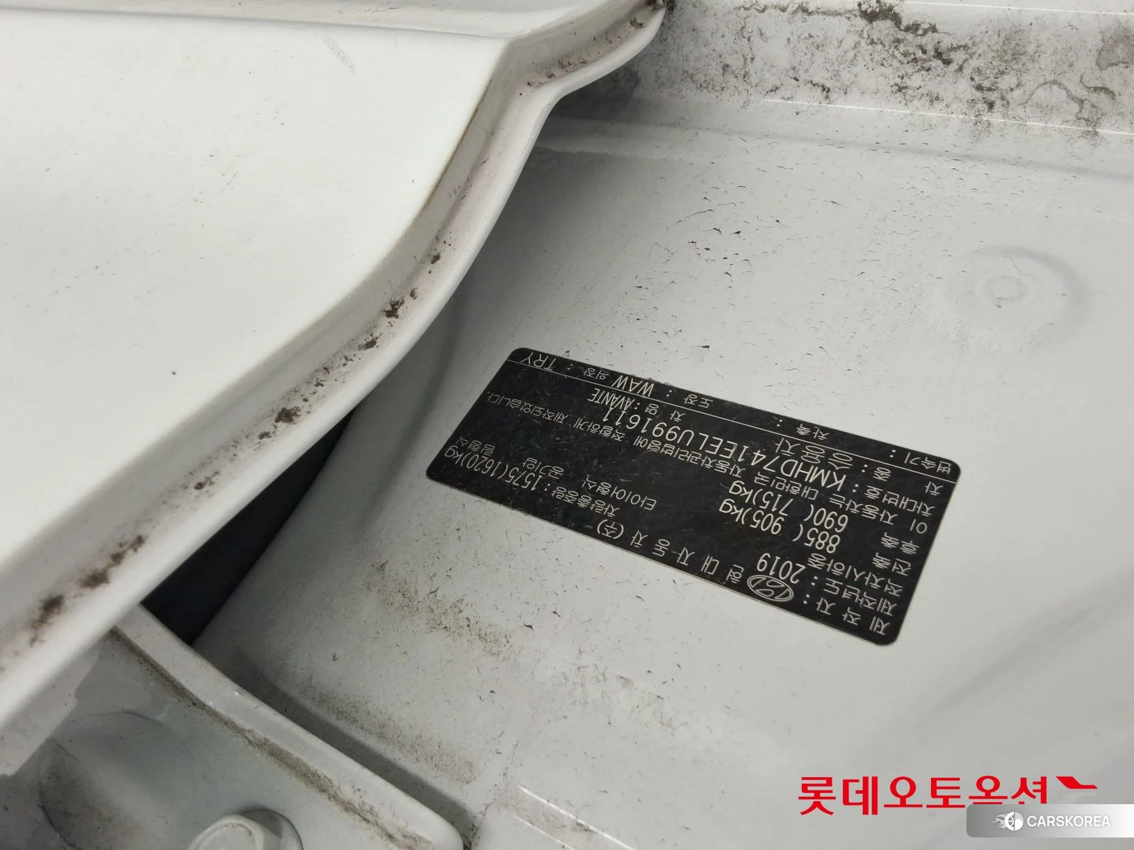 Hyundai Avante id 4674111 из Кореи 26