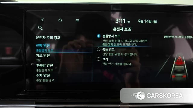 Hyundai The New Grandeur IG id 4849588 из Кореи 26