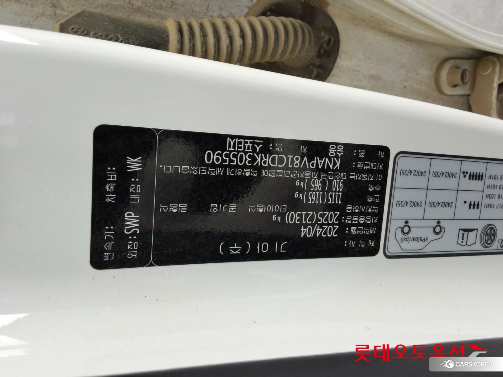 Kia Sportage id 4347367 из Кореи 26