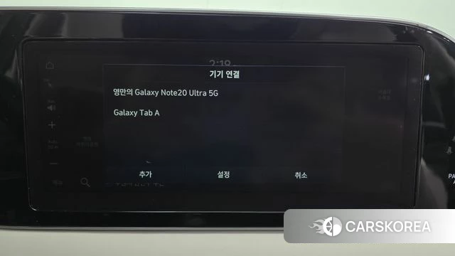 Hyundai Palisade id 4447560 из Кореи 26