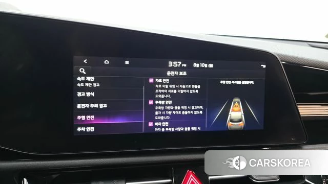 Kia Di All New Niro EV id 4682269 из Кореи 26