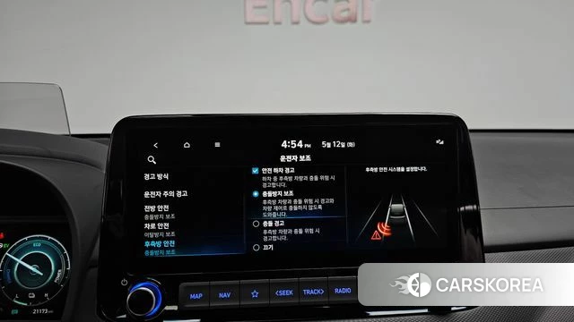 Hyundai The New Kona Hybrid id 4309801 из Кореи 26