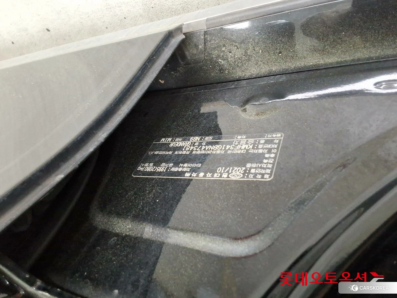Hyundai Grandeur id 4296833 из Кореи 26
