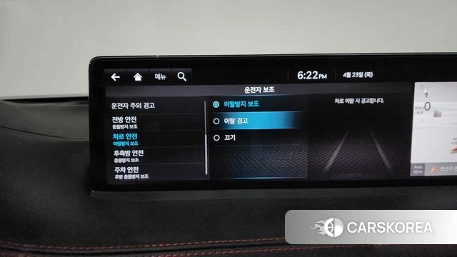 Genesis GV70 id 4194748 из Кореи 26