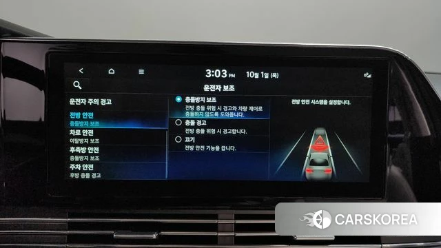 Hyundai The New Grandeur IG Hybrid id 4936389 из Кореи 26