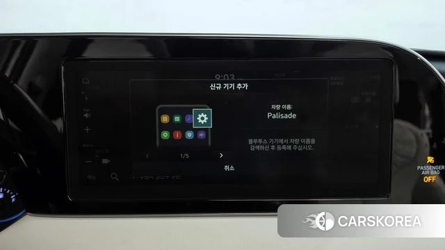 Hyundai Palisade id 4698712 из Кореи 26