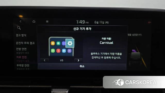 Kia Carnival 4th generation id 4443226 из Кореи 26
