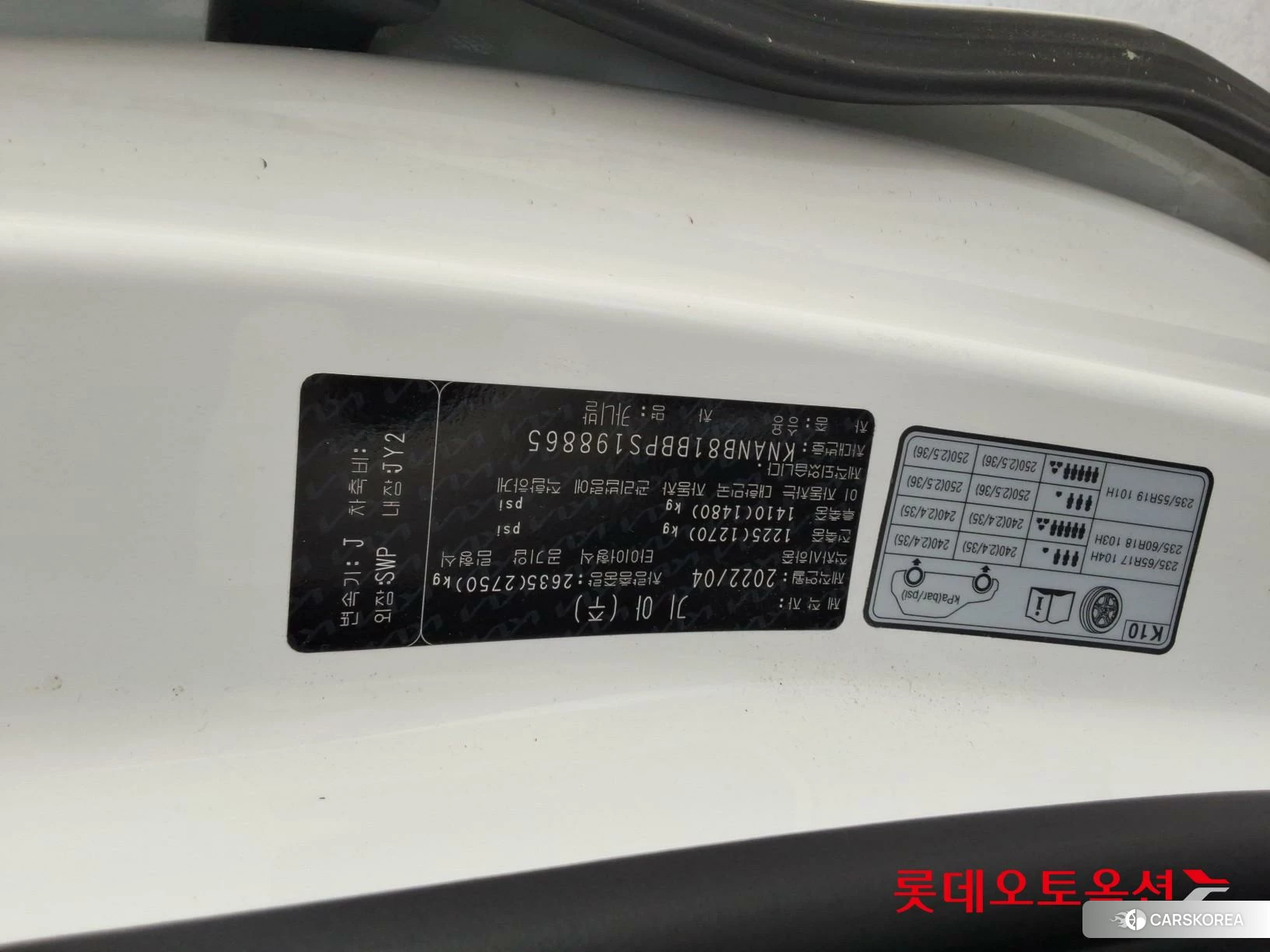 Kia Carnival id 4289542 из Кореи 26