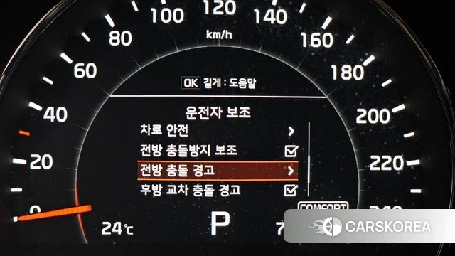 Kia The New Sorento id 4447787 из Кореи 26