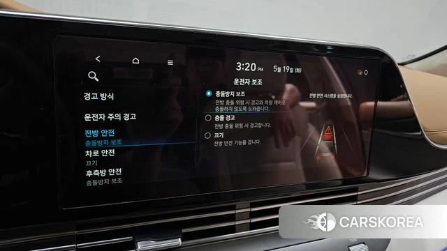 Hyundai The New Grandeur IG Hybrid id 4344954 из Кореи 26