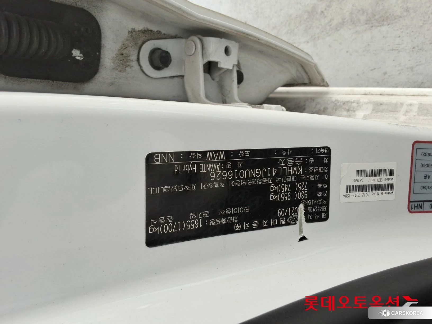 Hyundai Avante Hybrid id 3881988 из Кореи 26