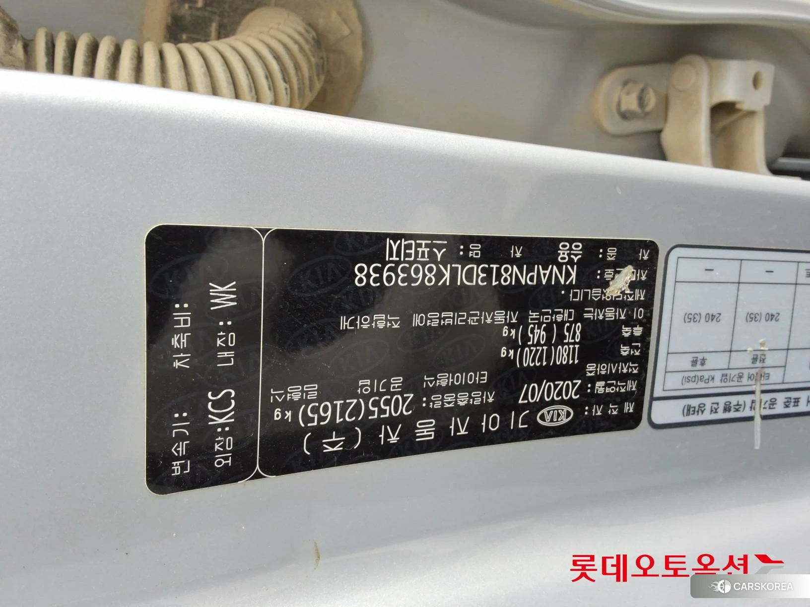 Kia Sportage id 3875782 из Кореи 26