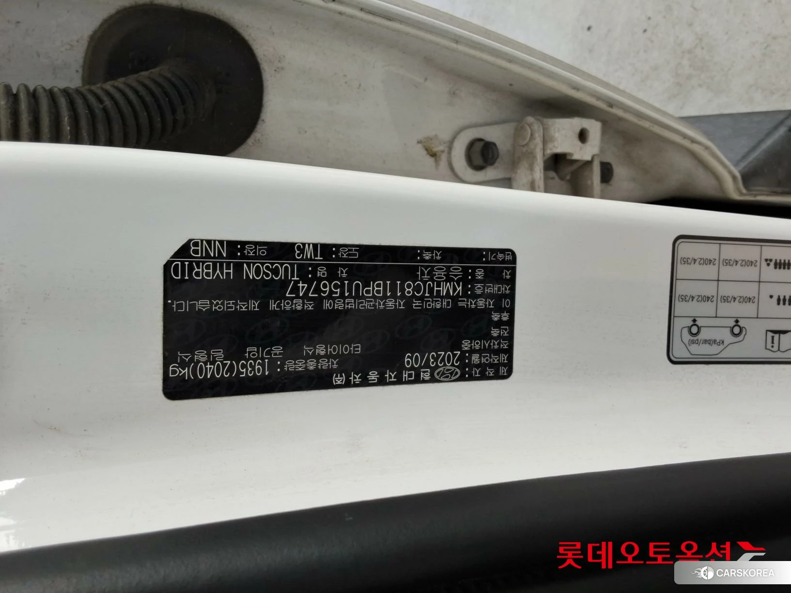 Hyundai Tucson Hybrid id 4679317 из Кореи 26