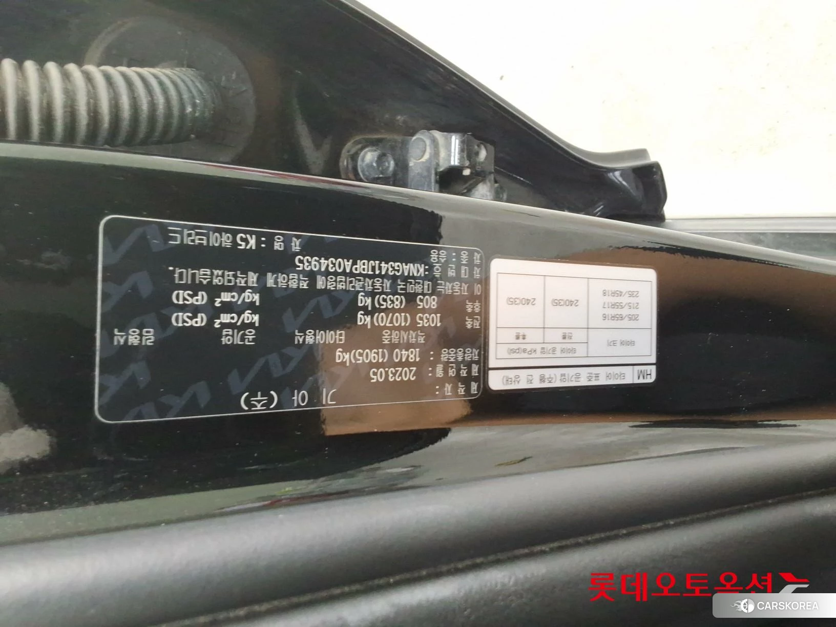 Kia K5 Hybrid id 4674174 из Кореи 26