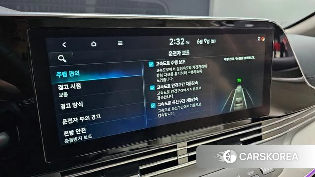 Hyundai The New Grandeur IG Hybrid id 4429046 из Кореи 26