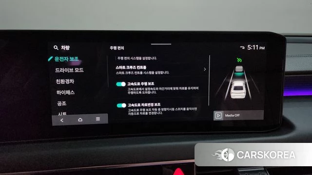 Kia The New K8 Hybrid id 4752601 из Кореи 26