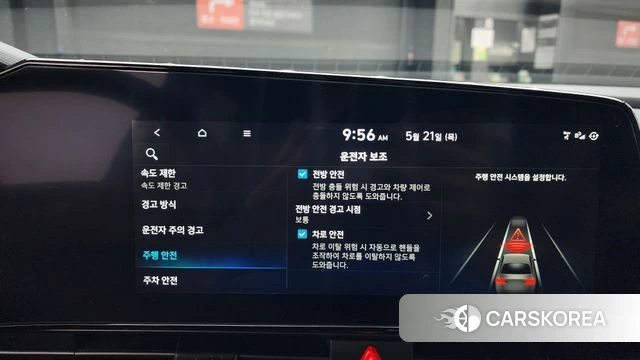 Hyundai The New Avante (CN7) id 4354305 из Кореи 26