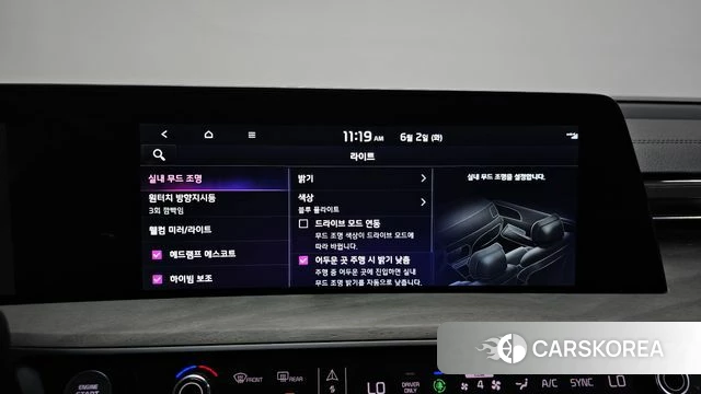 Kia K8 Hybrid id 4402044 из Кореи 26
