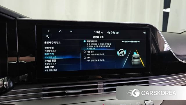 Hyundai The New Grandeur IG id 4202633 из Кореи 26