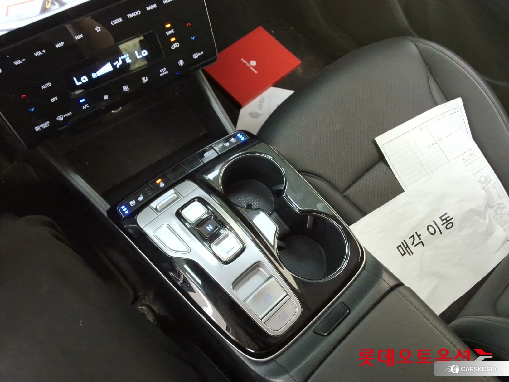 Hyundai Tucson Hybrid id 4289467 из Кореи 26