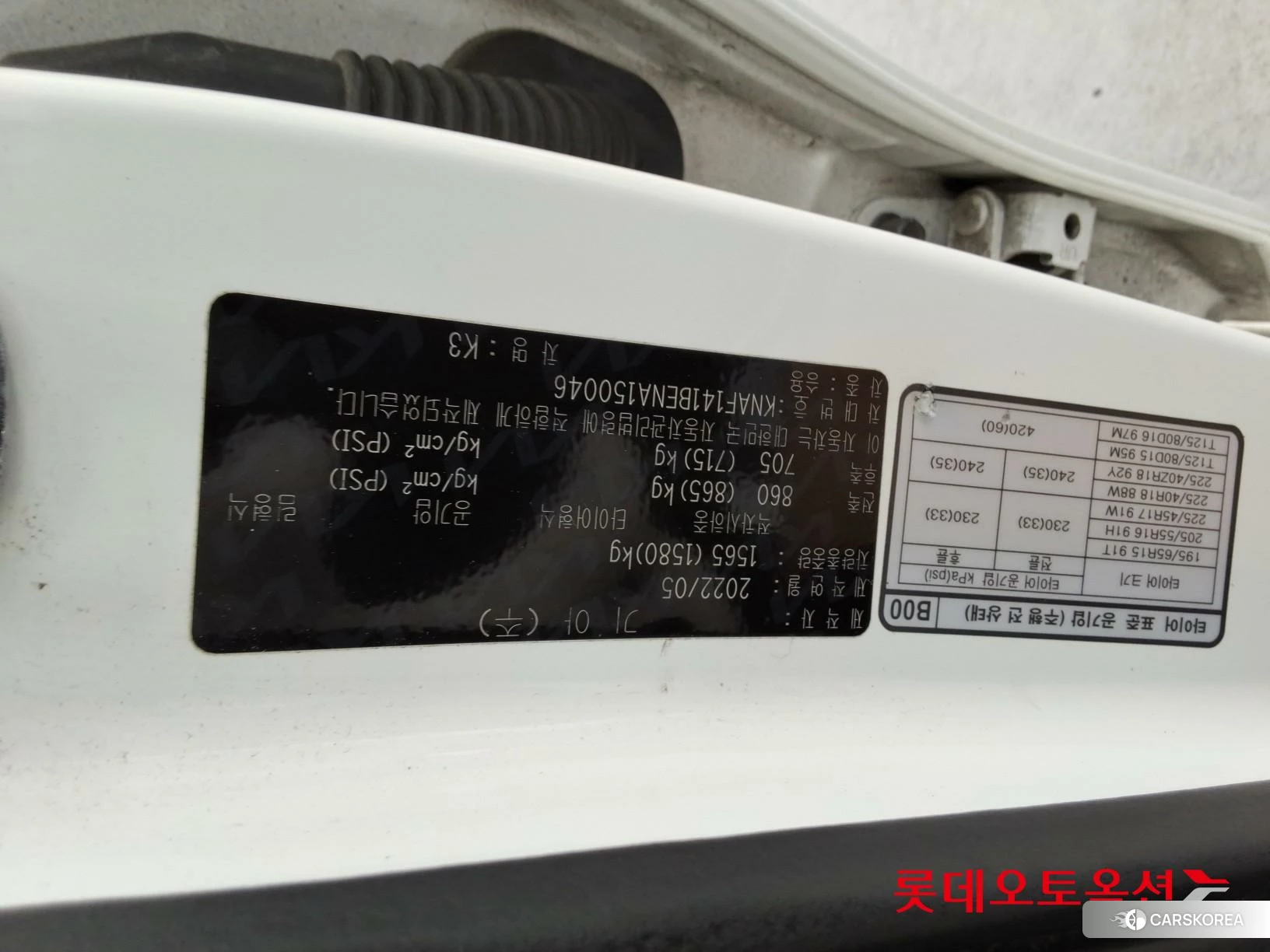 Kia K3 id 4504343 из Кореи 26