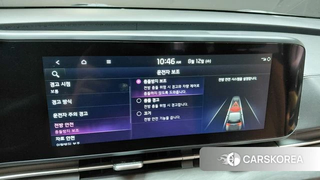 Kia Carnival 4th generation id 4692058 из Кореи 26