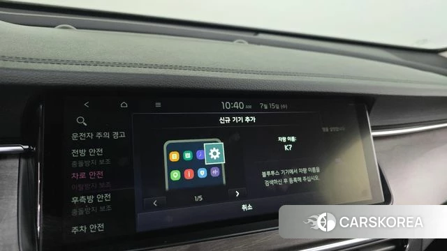 Kia K7 Premier id 4595245 из Кореи 26