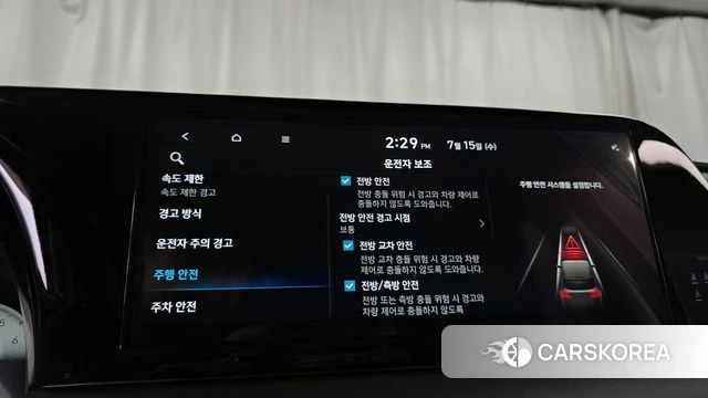 Hyundai The New Palisade id 4591869 из Кореи 26