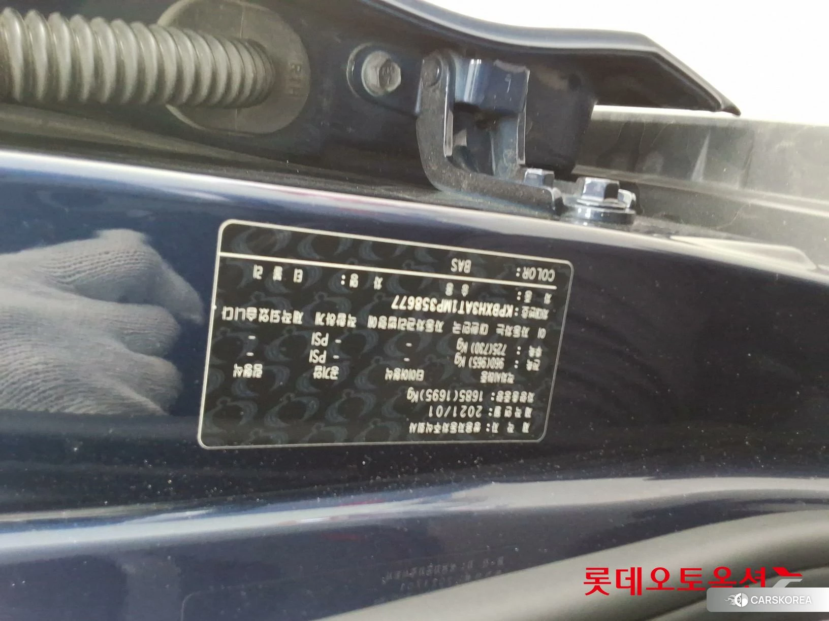 SsangYong Tivoli id 3875667 из Кореи 26