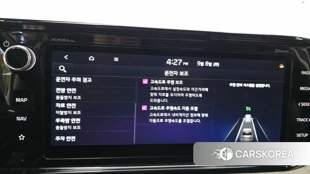 Kia K5 3rd generation id 4779379 из Кореи 25