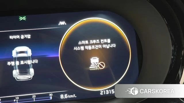 Kia K5 3rd generation id 4349882 из Кореи 26