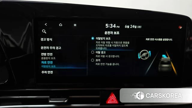 Hyundai Avante (CN7) id 4501545 из Кореи 26