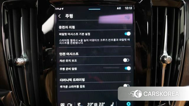Volvo S90 id 4282729 из Кореи 26