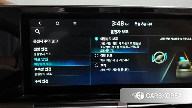 Hyundai The New Grandeur IG id 4283454 из Кореи 26