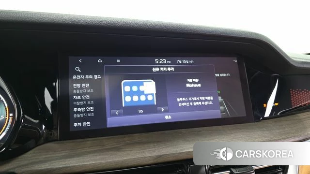 Kia Mohave Master id 4594289 из Кореи 26