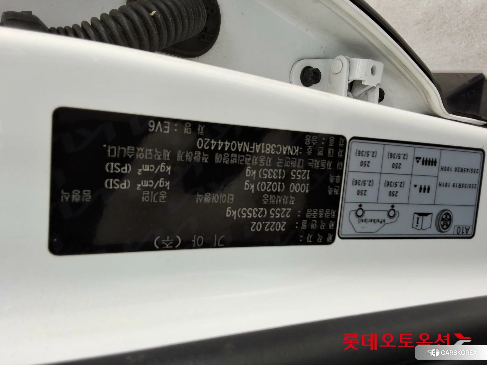 Kia EV6 id 3875781 из Кореи 26