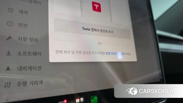 Tesla Model Y id 4748864 из Кореи 26