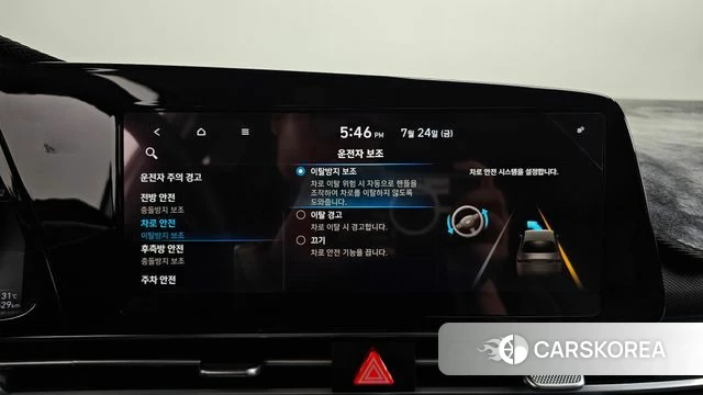 Hyundai Avante (CN7) id 4625426 из Кореи 26
