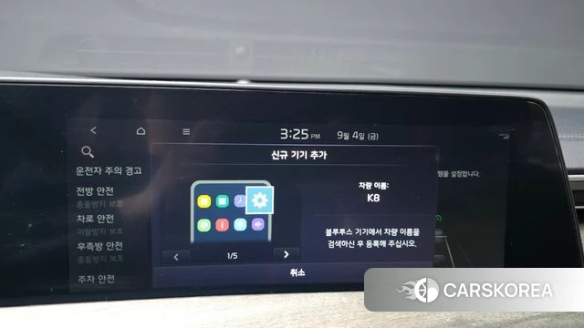 Kia K8 Hybrid id 4767910 из Кореи 26
