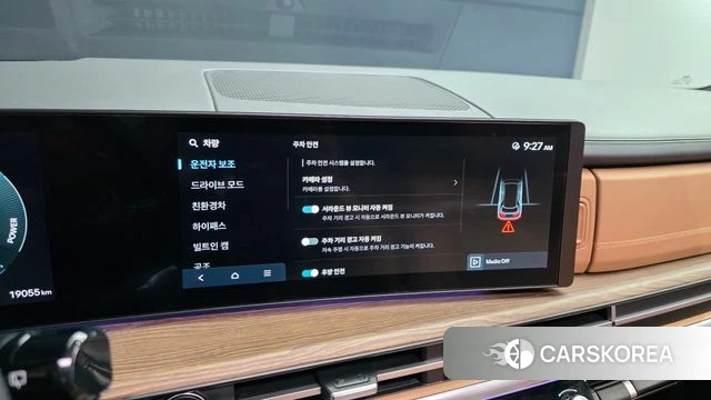 Hyundai Santa Fe (MX5) id 4602578 из Кореи 26