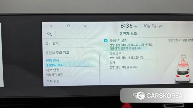 Hyundai Ionic 5 id 4943006 из Кореи 26