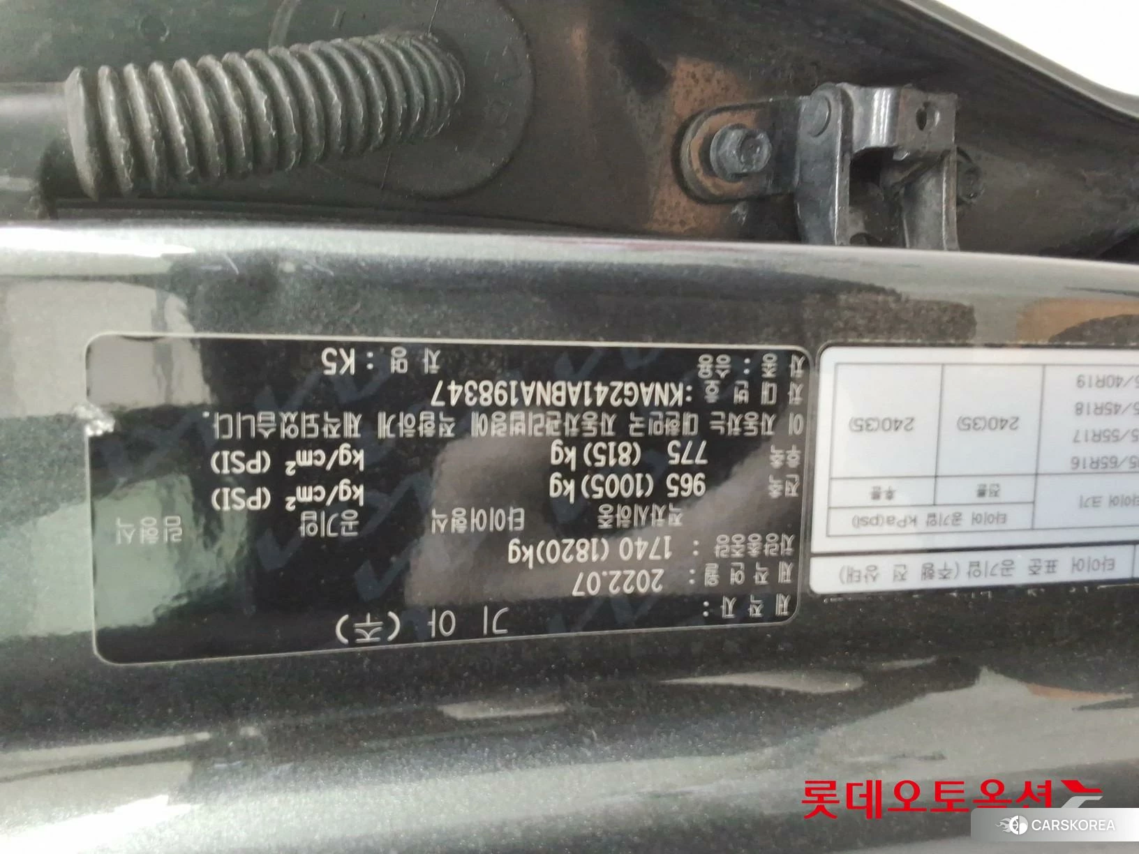Kia K5 id 4679374 из Кореи 26