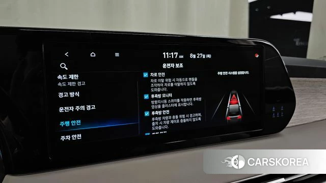 Hyundai The New Palisade id 4740174 из Кореи 26