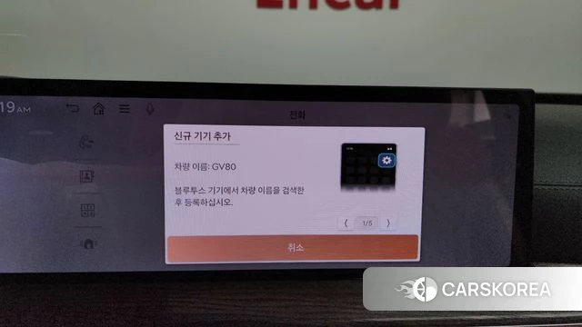 Genesis GV80 id 4706341 из Кореи 26
