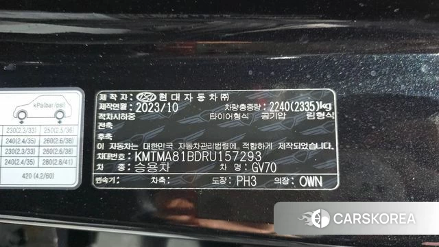 Genesis GV70 id 4432922 из Кореи 26