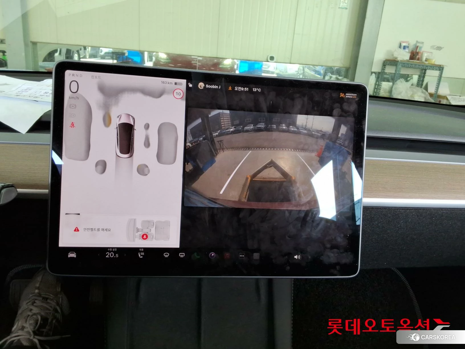 Tesla Model 3 Long Range id 3882120 из Кореи 26