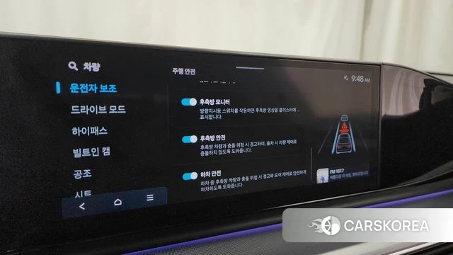 Hyundai Grandeur (GN7) id 4422451 из Кореи 26